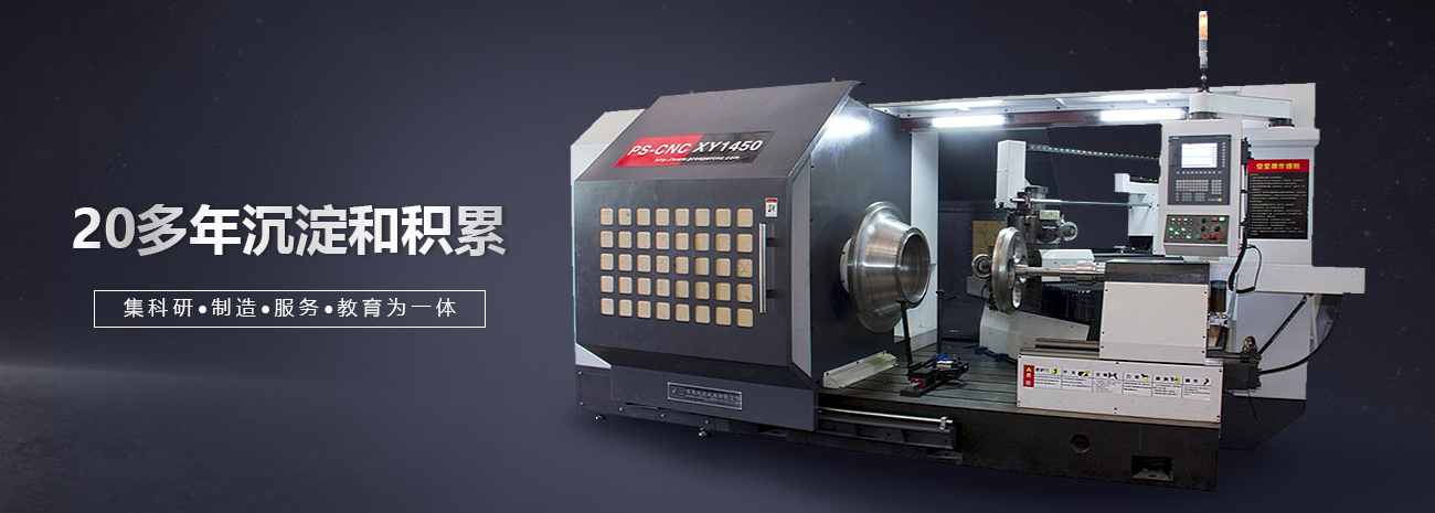 旋压加工